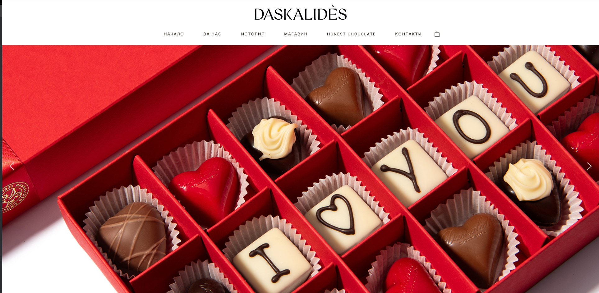 daskalides