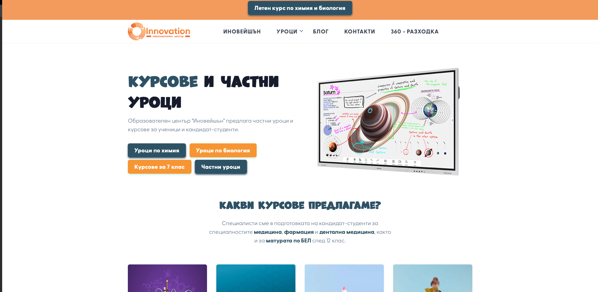 magnalabs