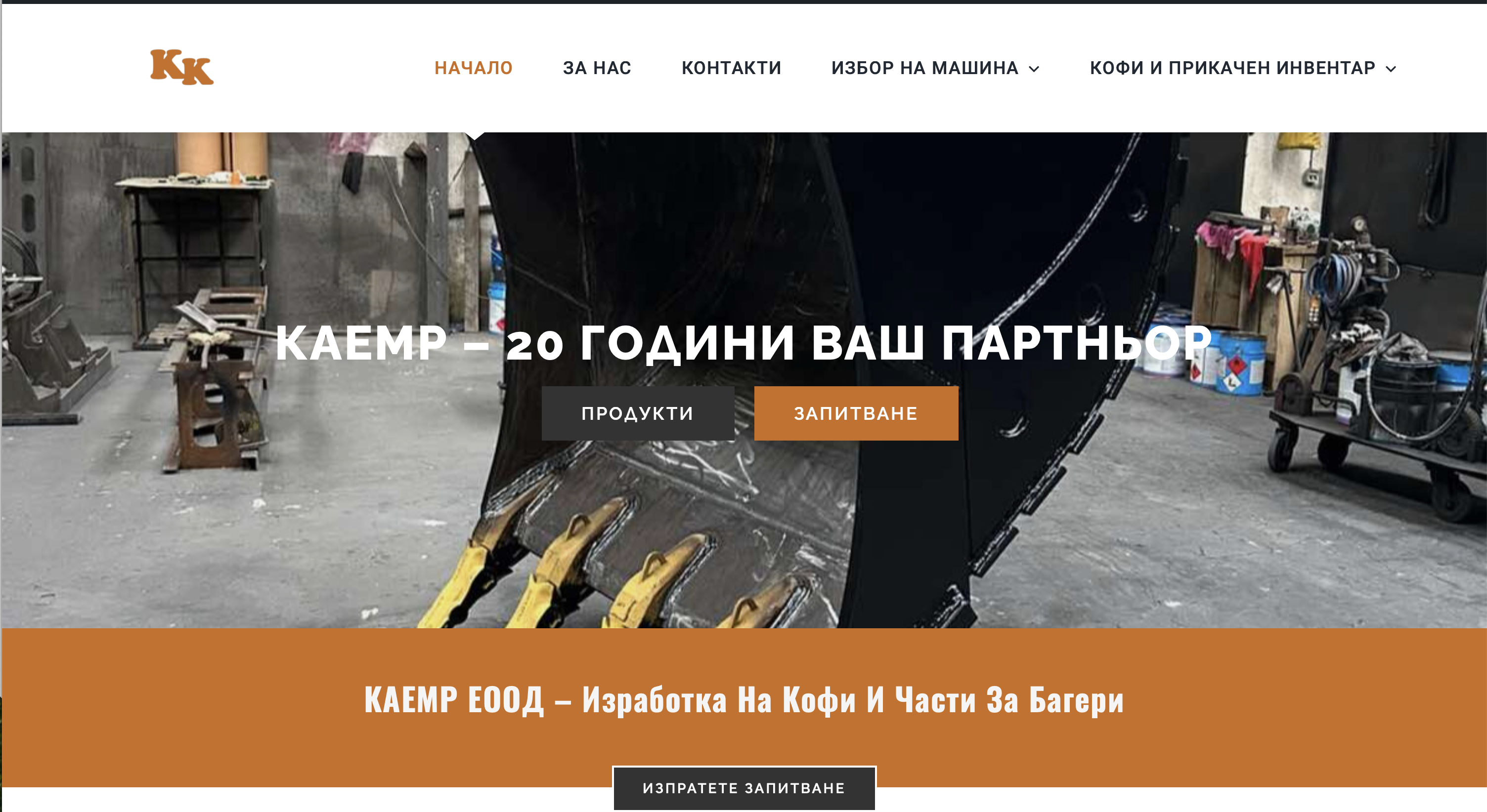 SEO Оптимизация